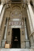 El Rifai Moschee