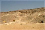 Tell el Amarna