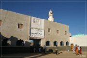Nubierdorf Nag` Gharb Siheil, Schule