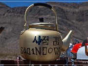 Teakettle Junction
